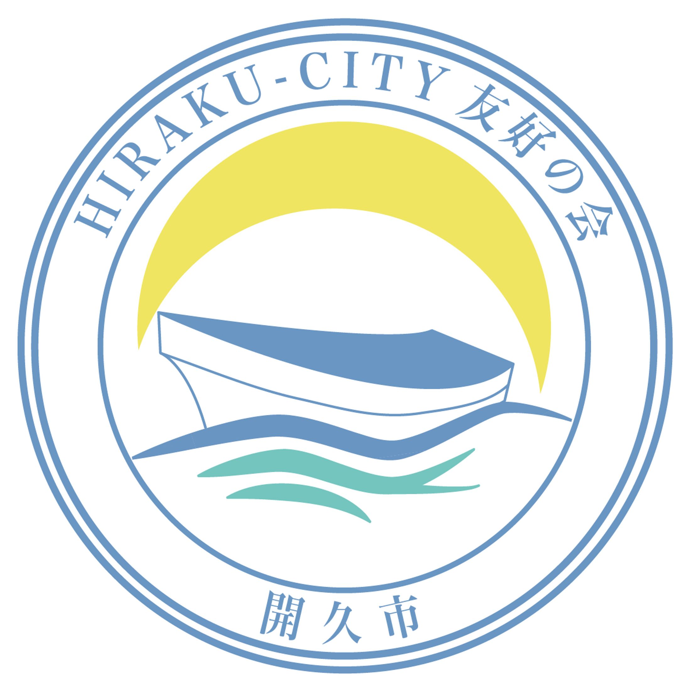 開久市「HIRAKU CITY友好の会」@300x 100-1
