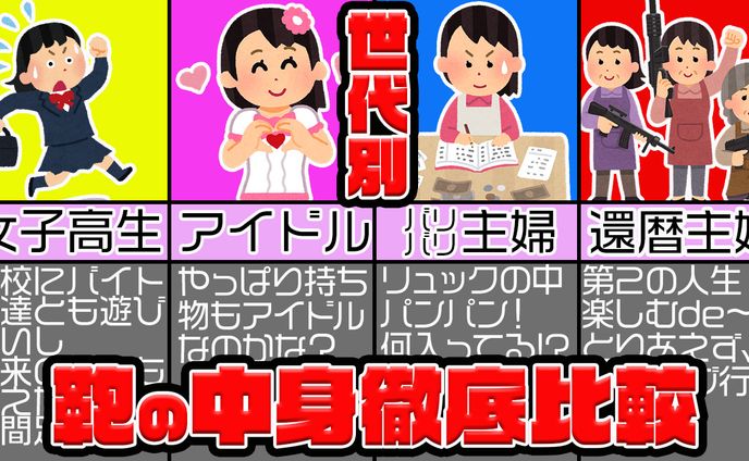 エンタメ(２ch風)