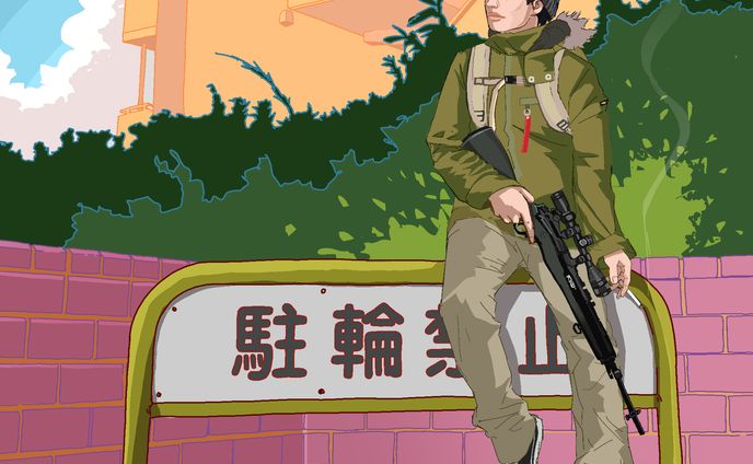 【FA】最強殺し屋伝説国岡