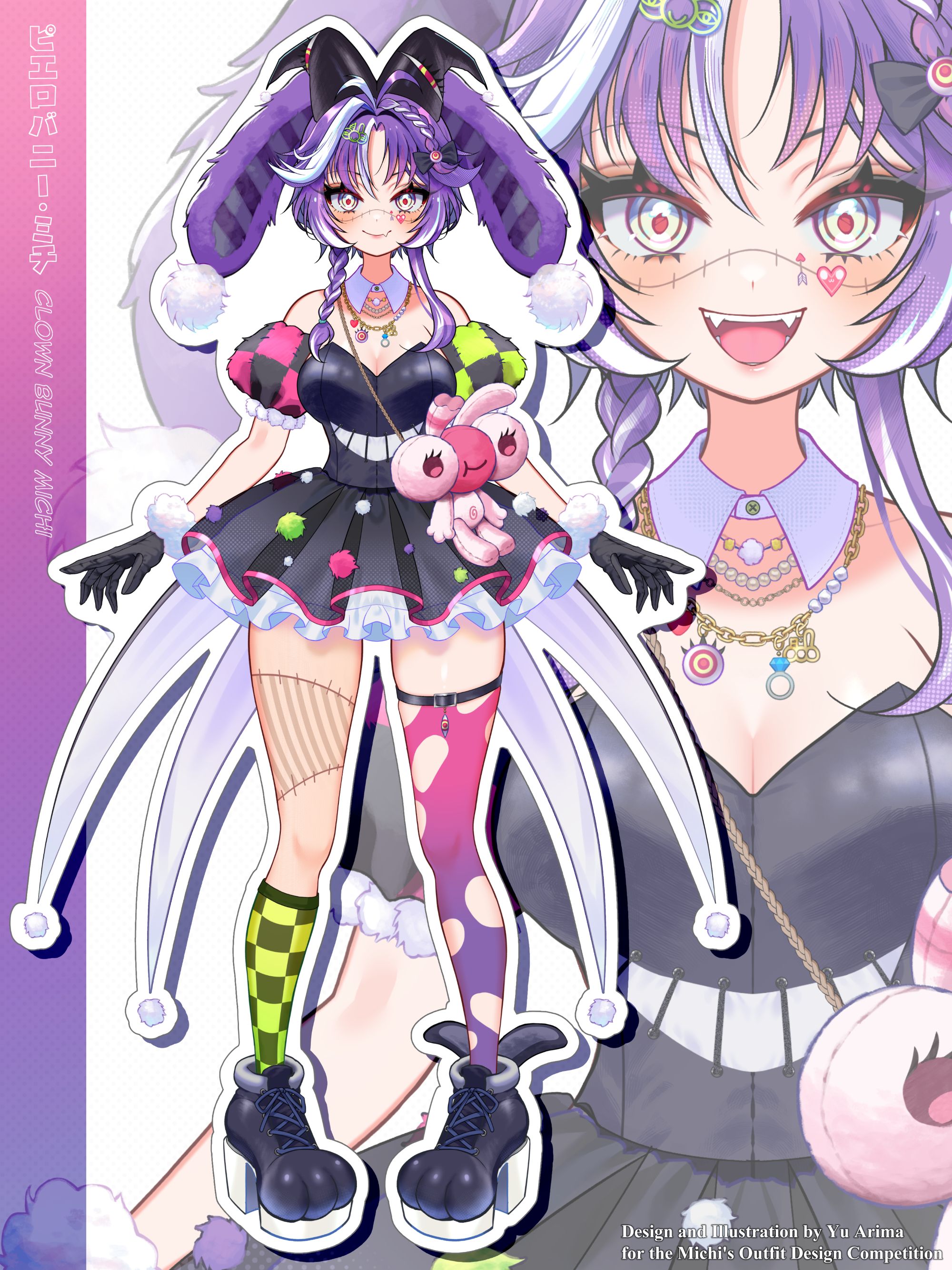 Illustrations イラスト | Yu Arima 有真 佑｜Website