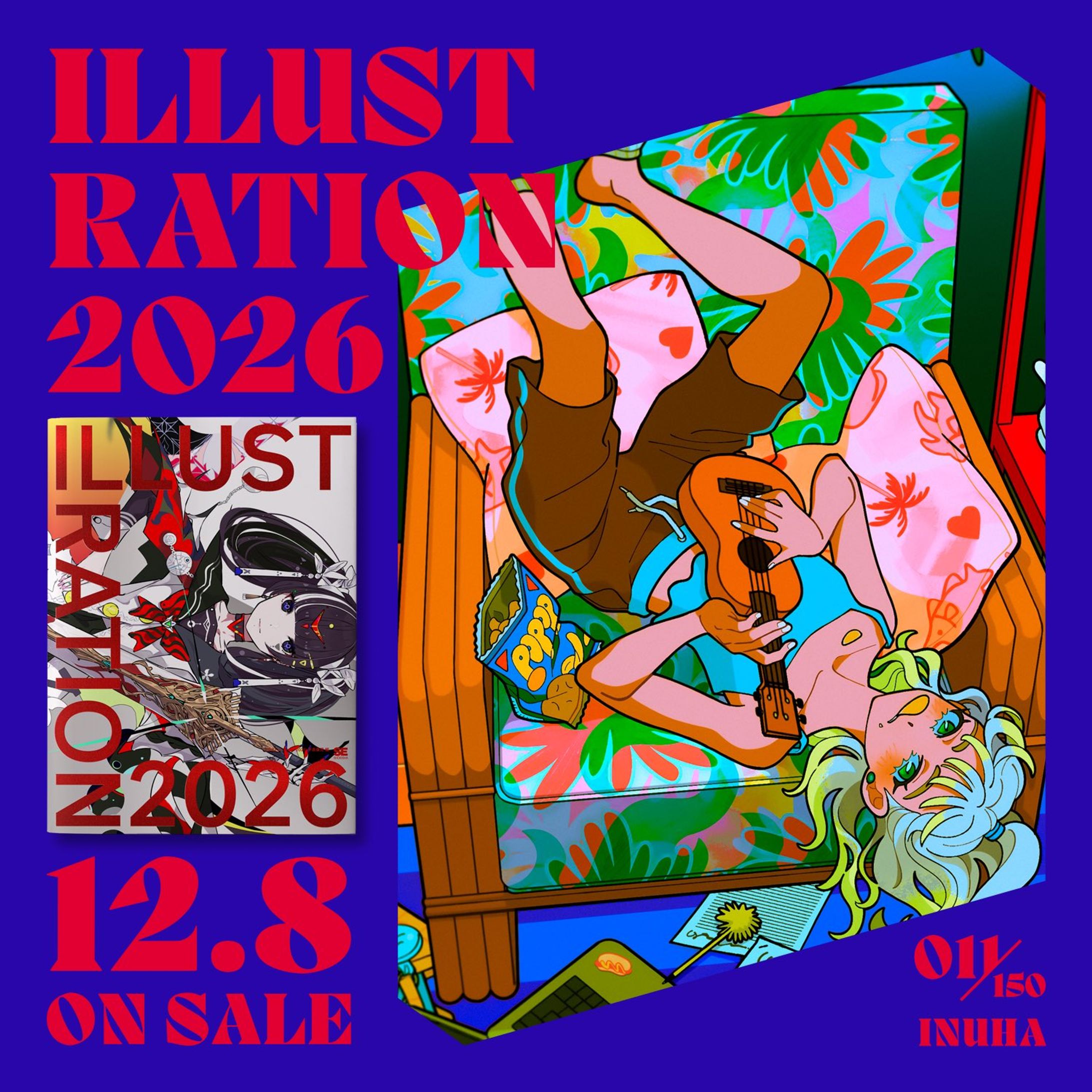 ILLUSTRATION2026 掲載-1