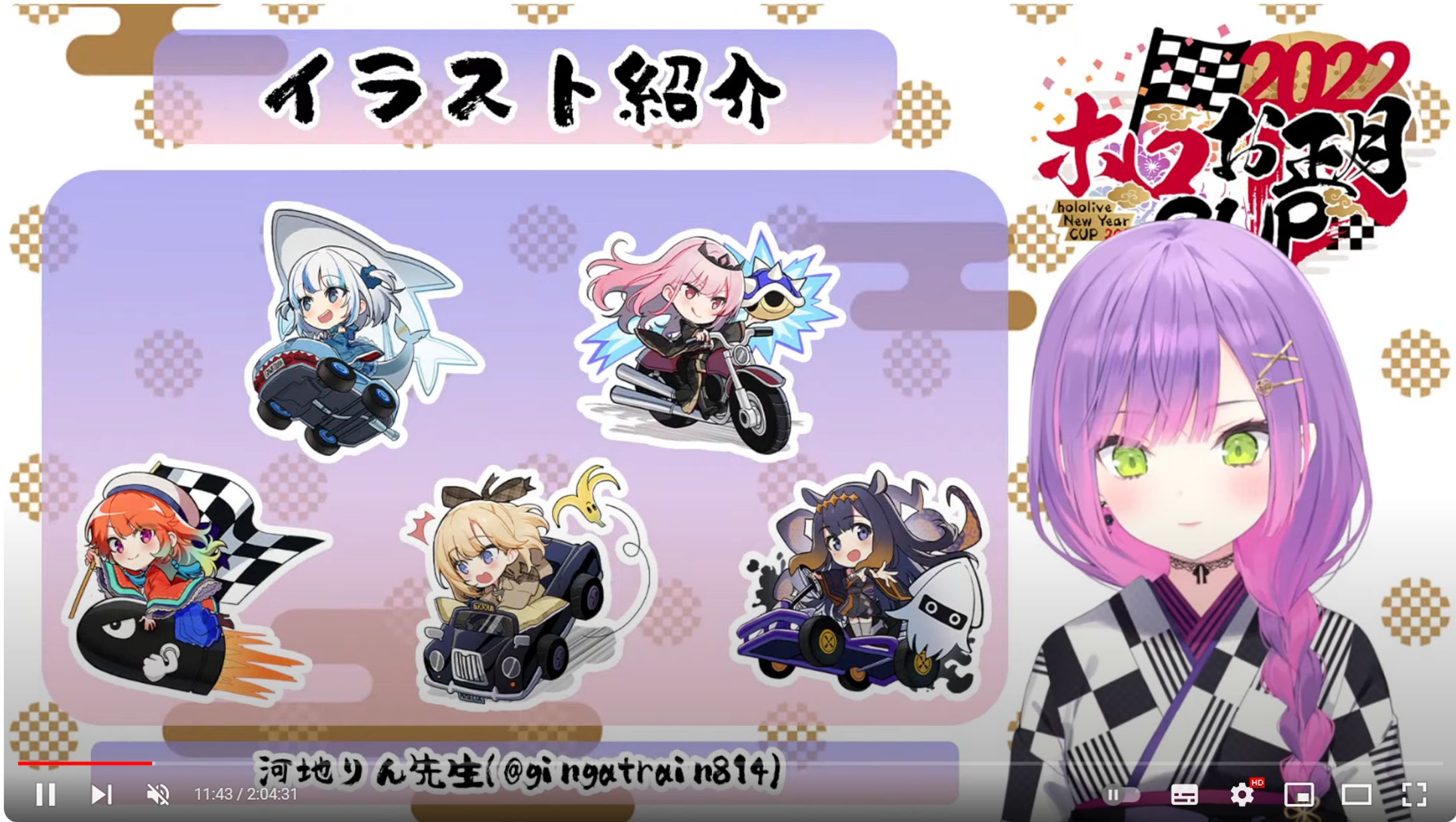 Vtuber事務所「ホロライブ」所属常闇トワ主催「ホロ正月CUP 2022」公式