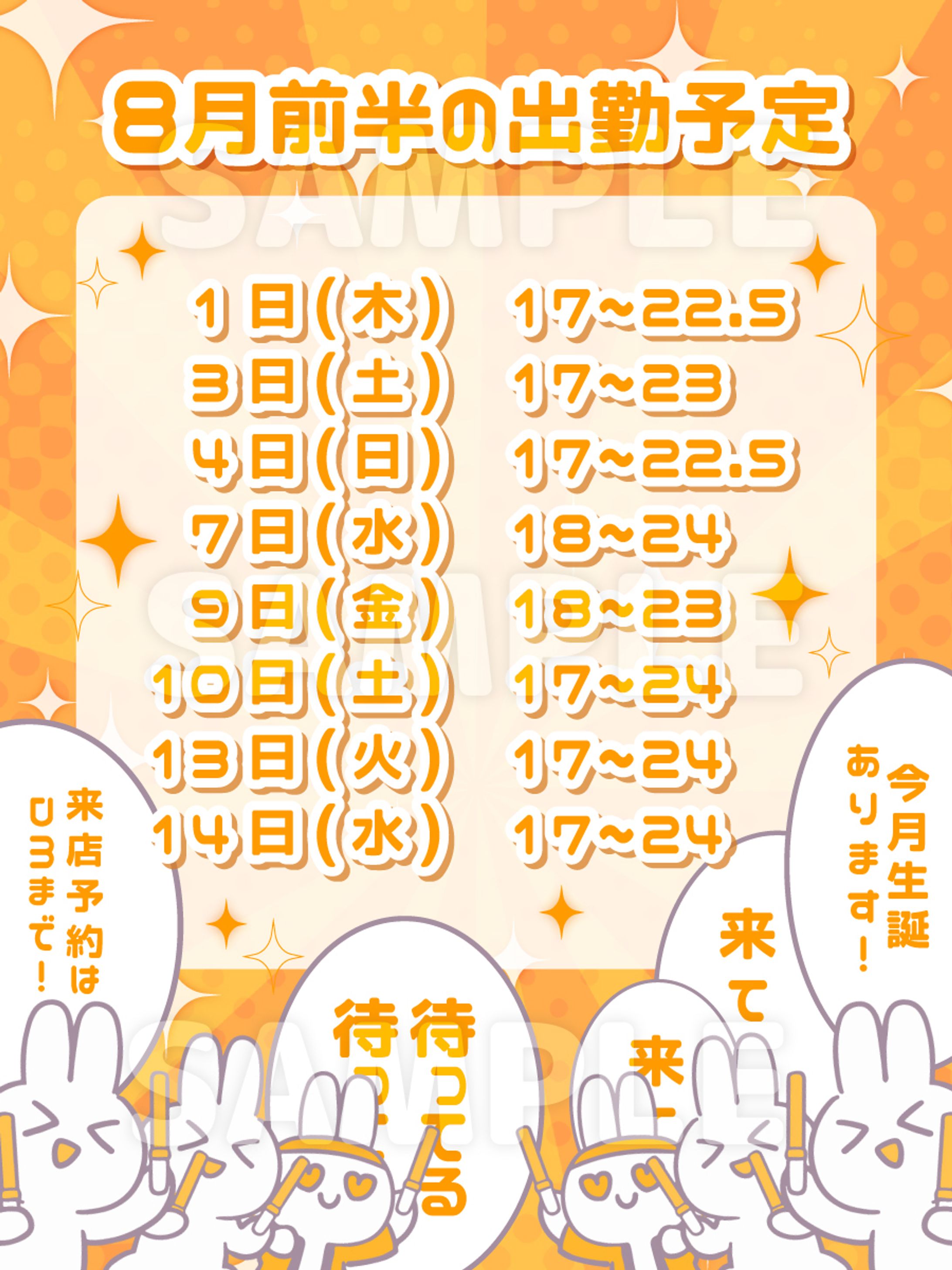デザイン❸-1