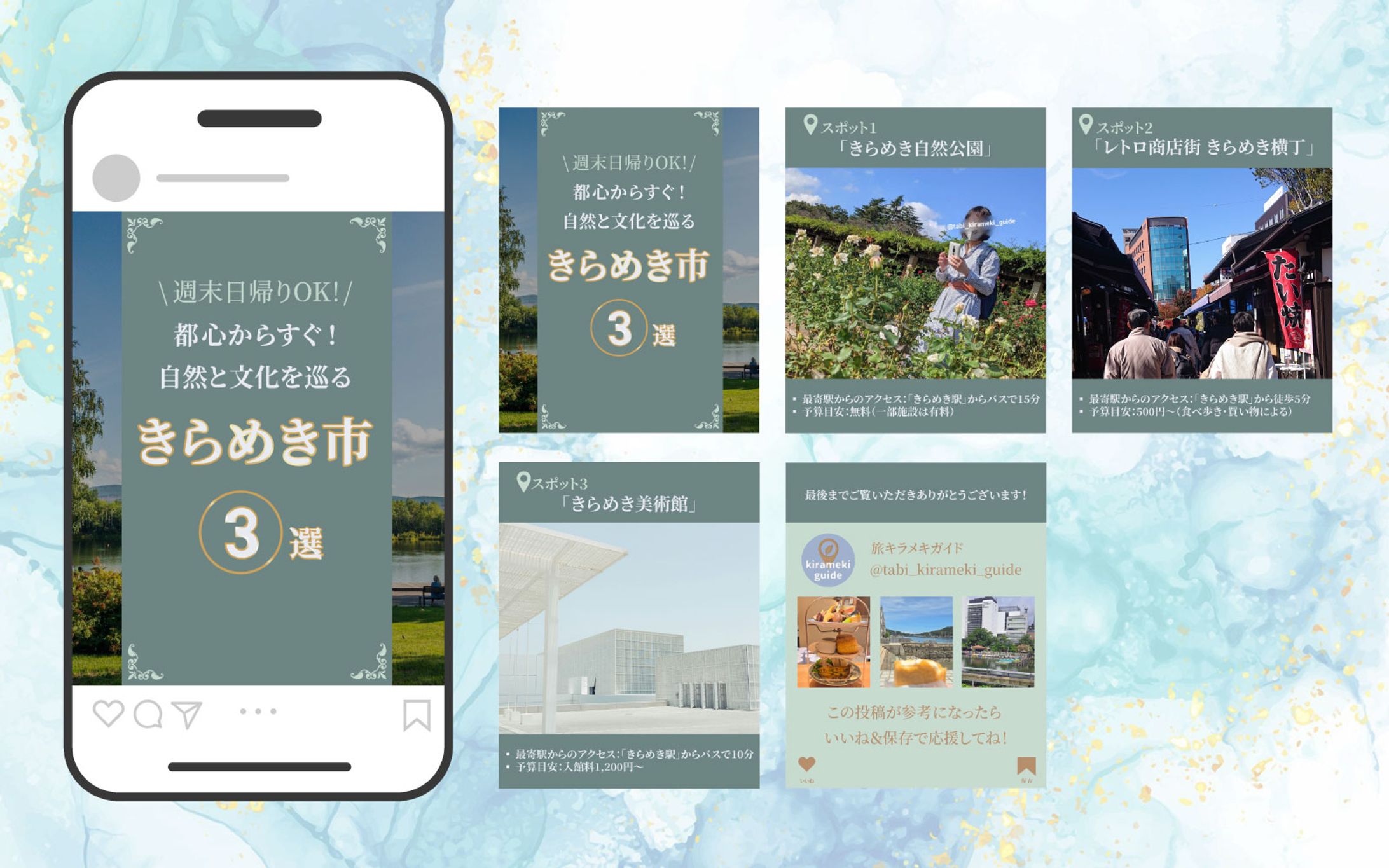 Instagram フィード-1