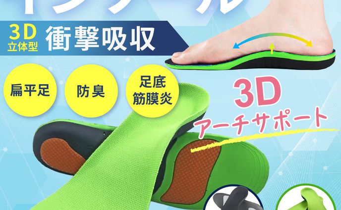 【EC】商品ページ