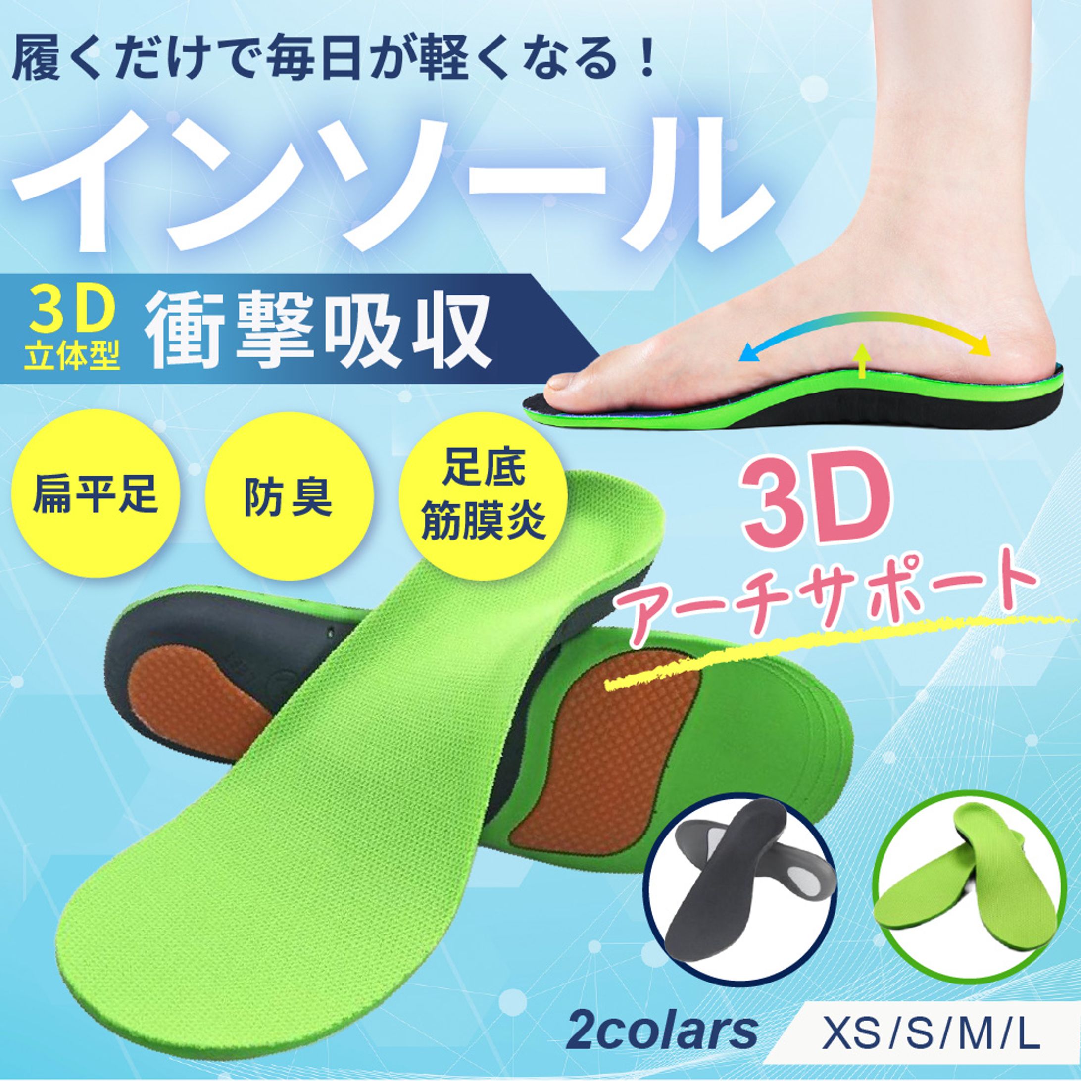 【EC】商品ページ-1
