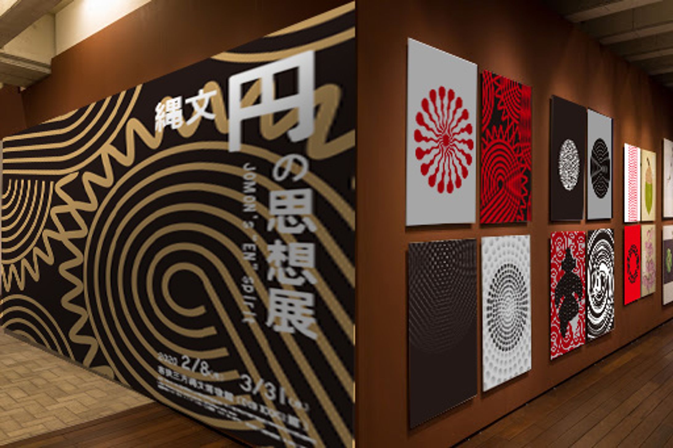 縄文 円の思想展【卒業制作】-1