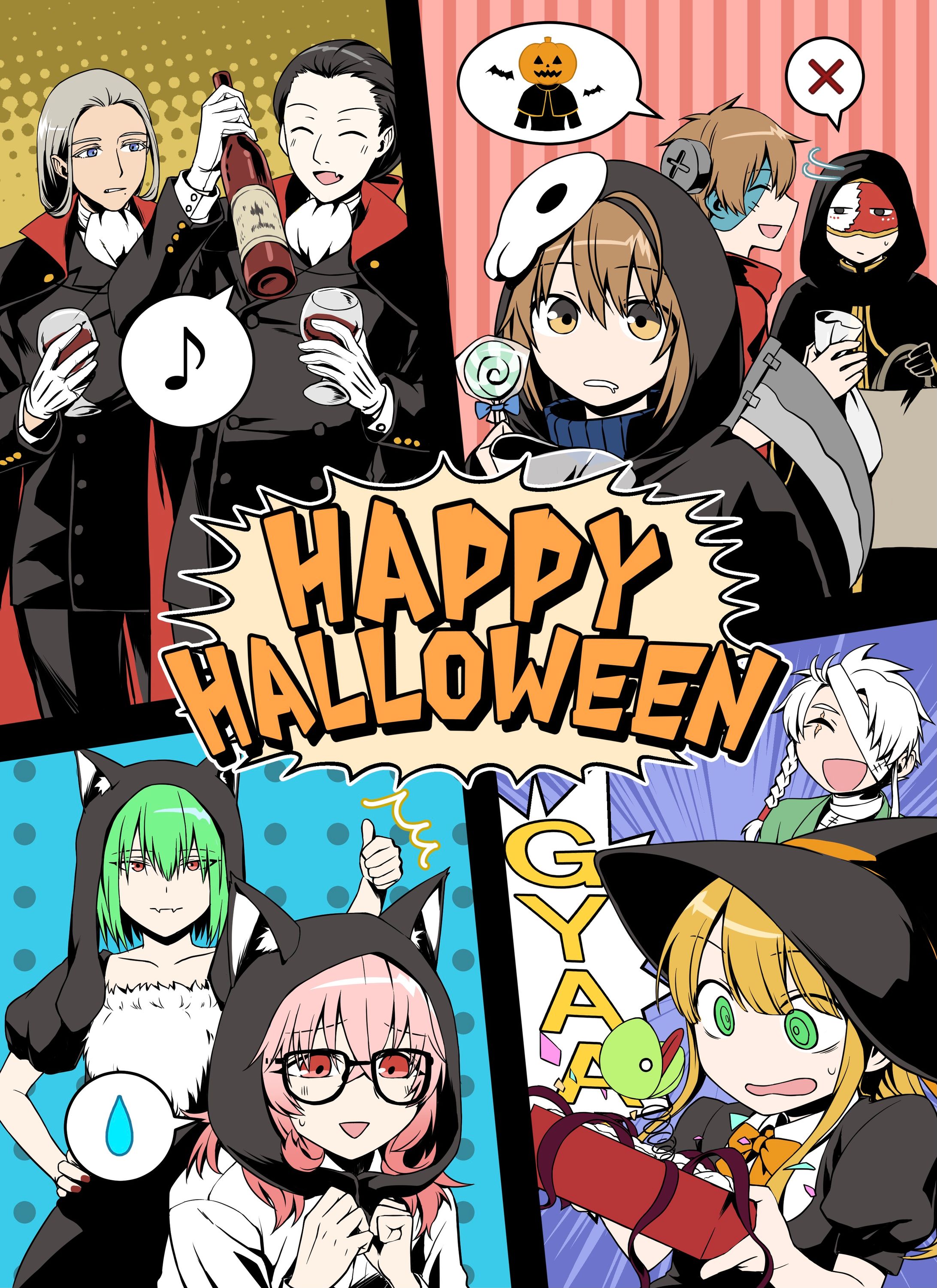 それぞれのハロウィンを楽しんで-1