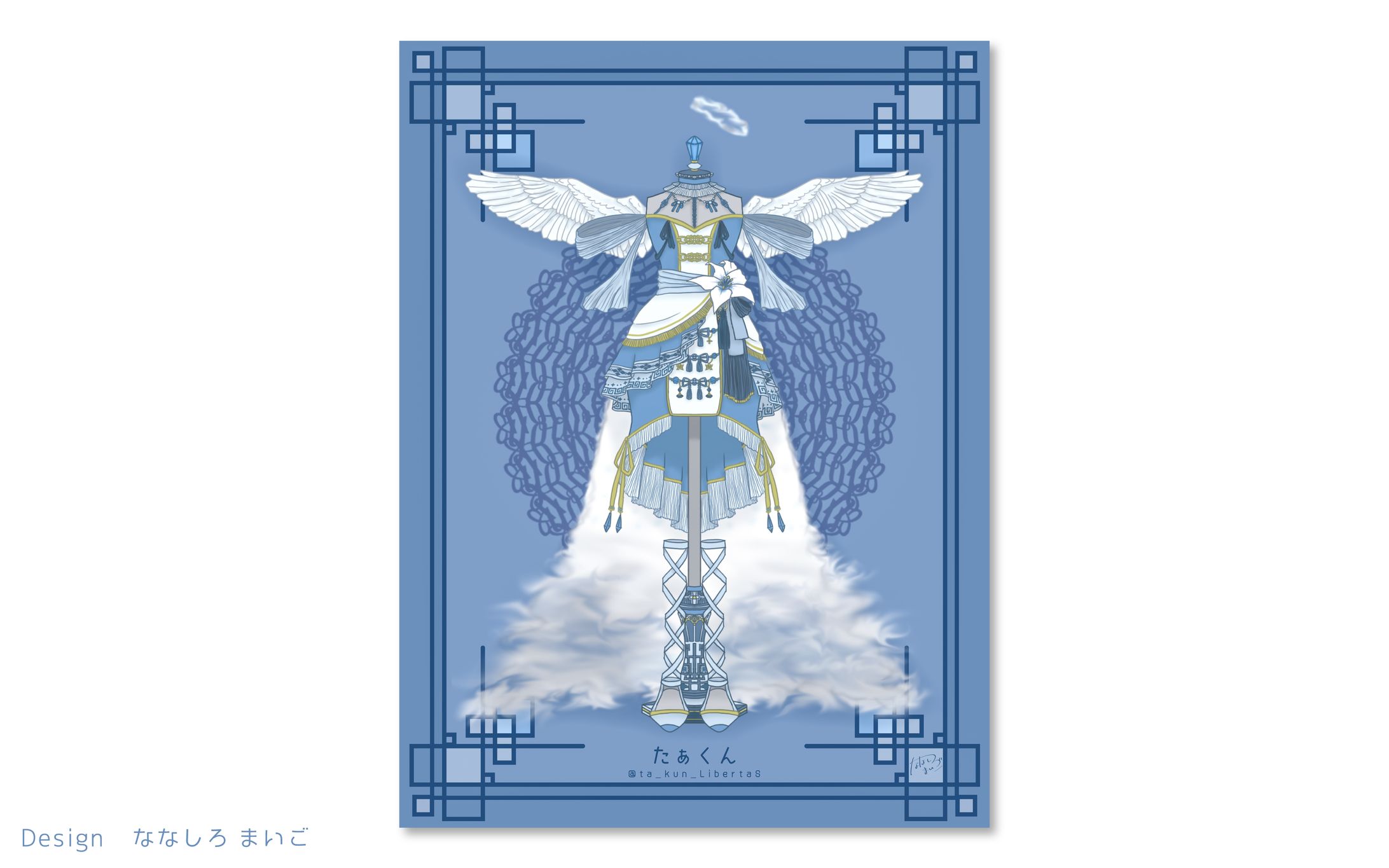 たぁくん イメージドレス-1