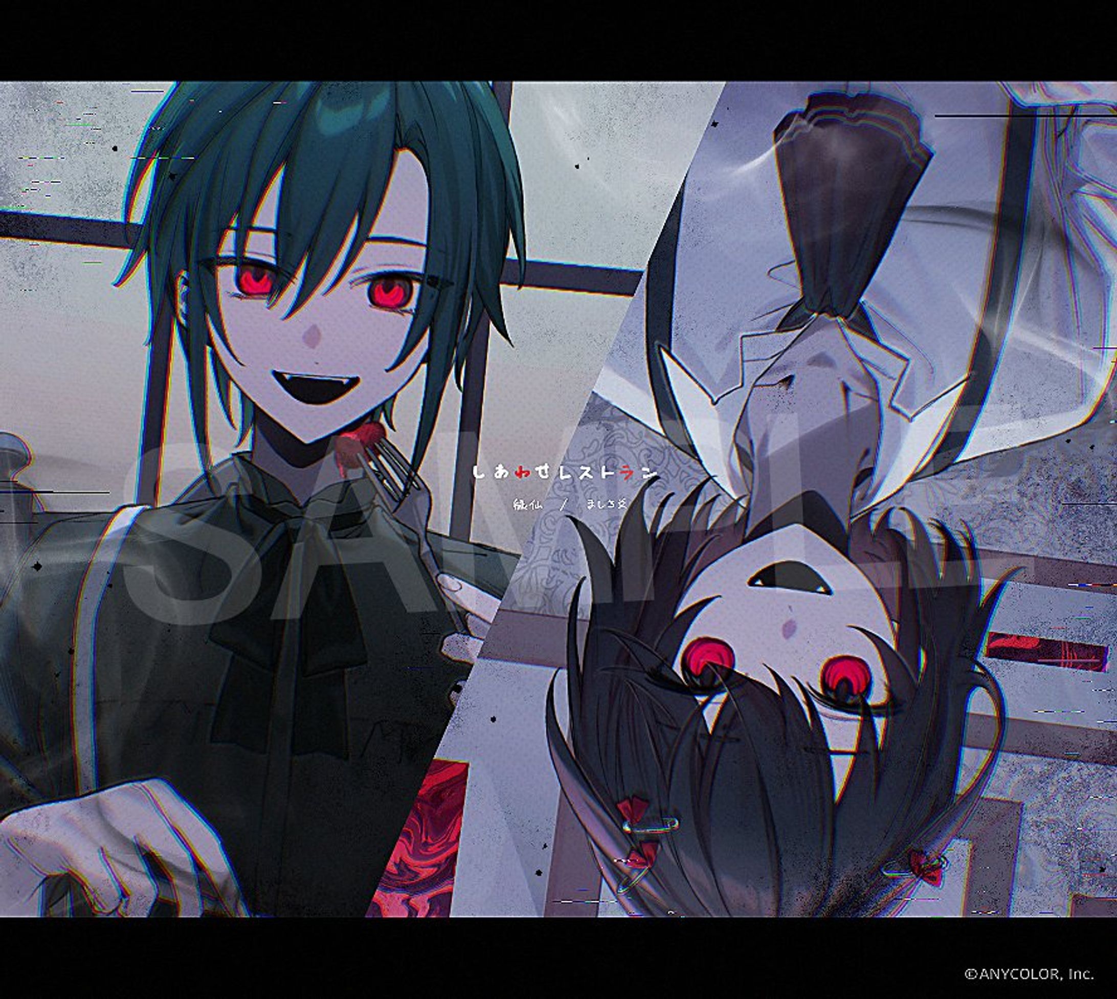 【お仕事】緑仙&ましろ 様『しあわせレストラン』歌ってみたイラスト-1