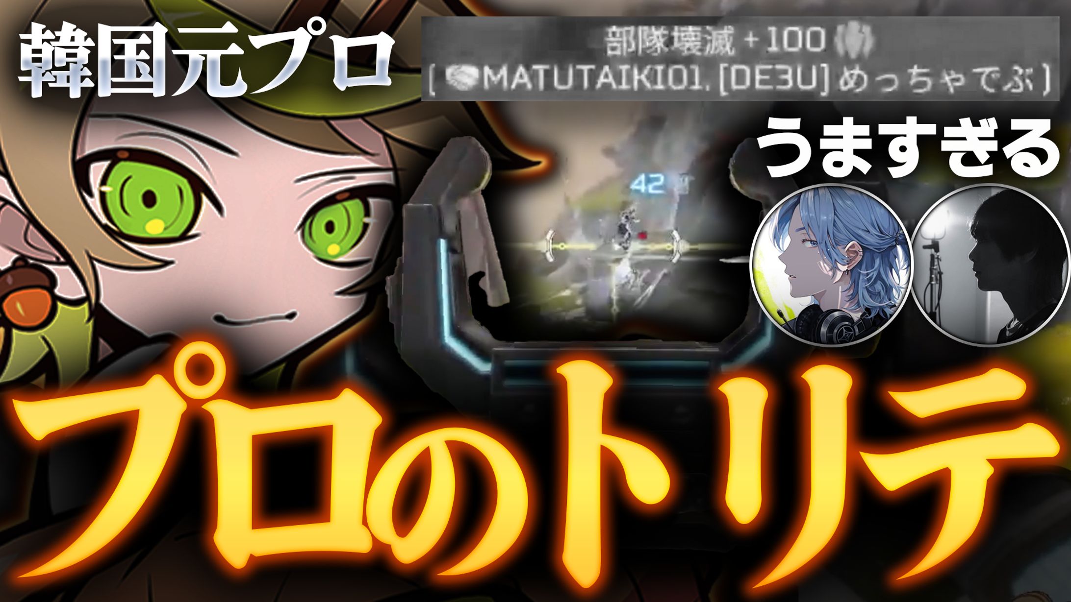 CR mainy様 ご依頼品 まとめ