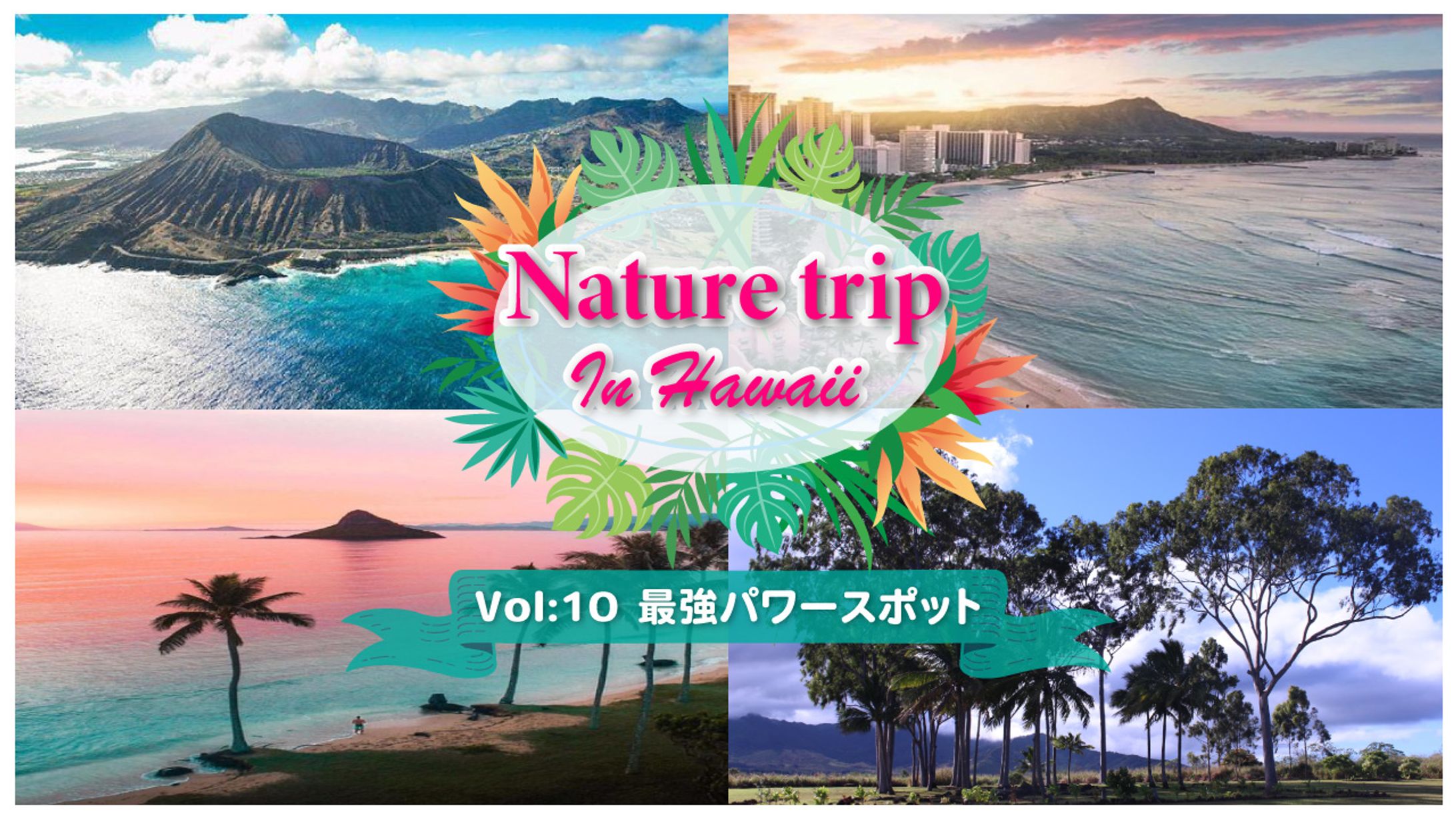 旅行系サムネイル-1