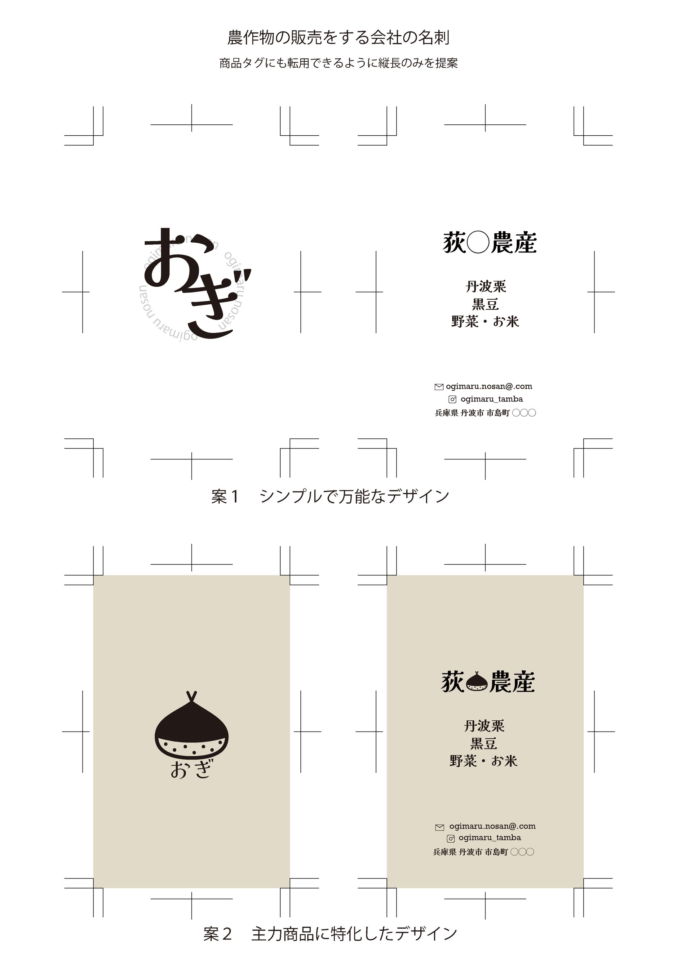 名刺作成-1
