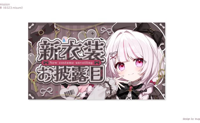 323様_サムネイル