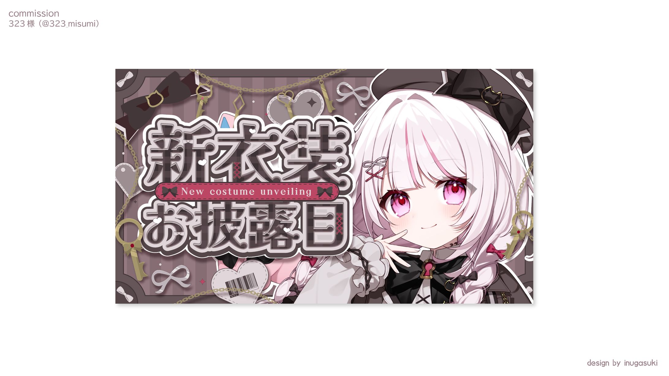 323様_サムネイル-1