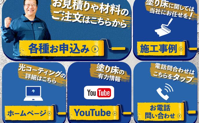 デザイン、lineデザイン