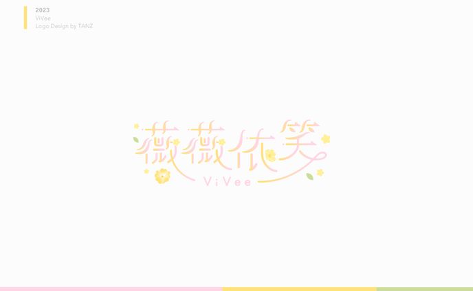 Name Logo｜薇薇依笑