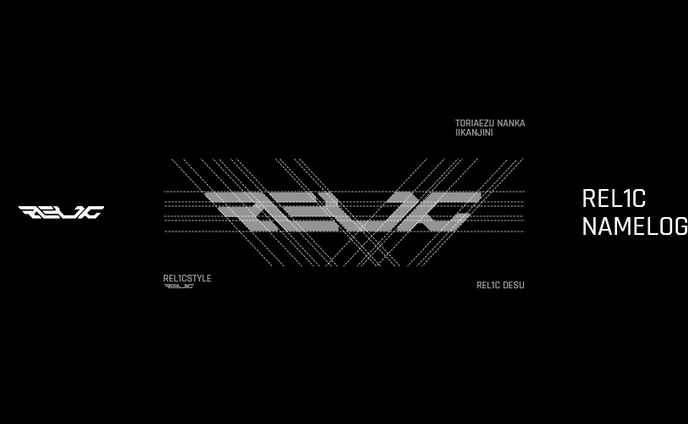 Rel1cStyle - LOGO Art Work