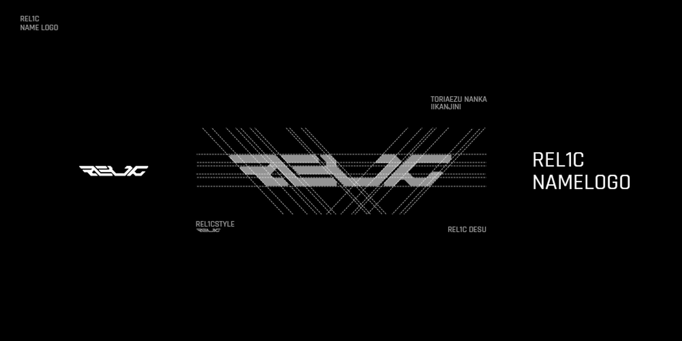 Rel1cStyle - LOGO Art Work-1