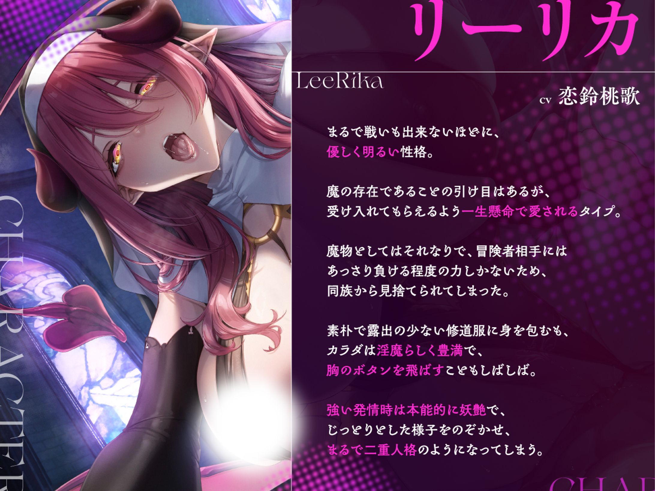 studio'K様 - R18音声作品 デザイン-1