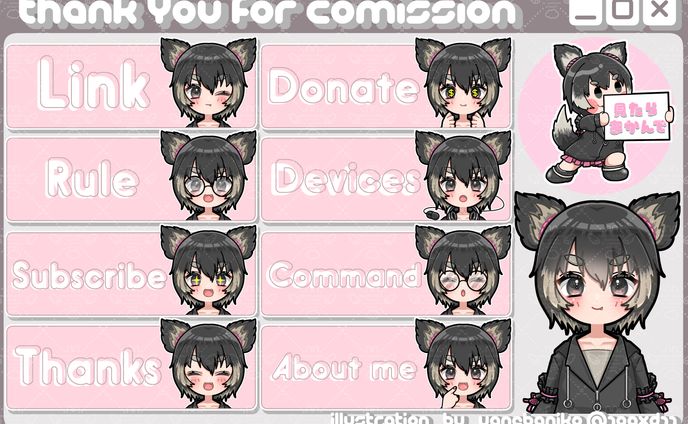 豆こな様いろいろ