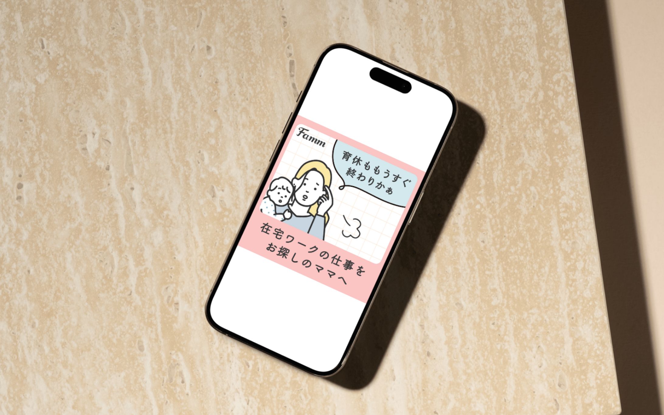 オンラインスクールのバナー-1