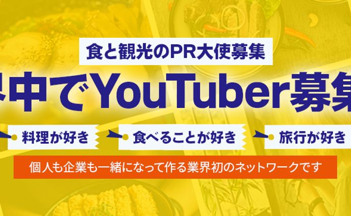 バナー実績③(ココナラ)