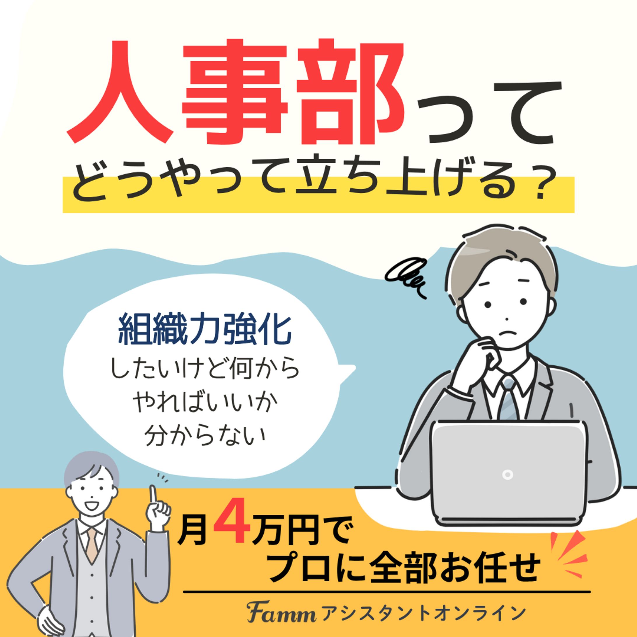 【Canva】会社案内-1