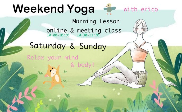 Morning Yoga  animal