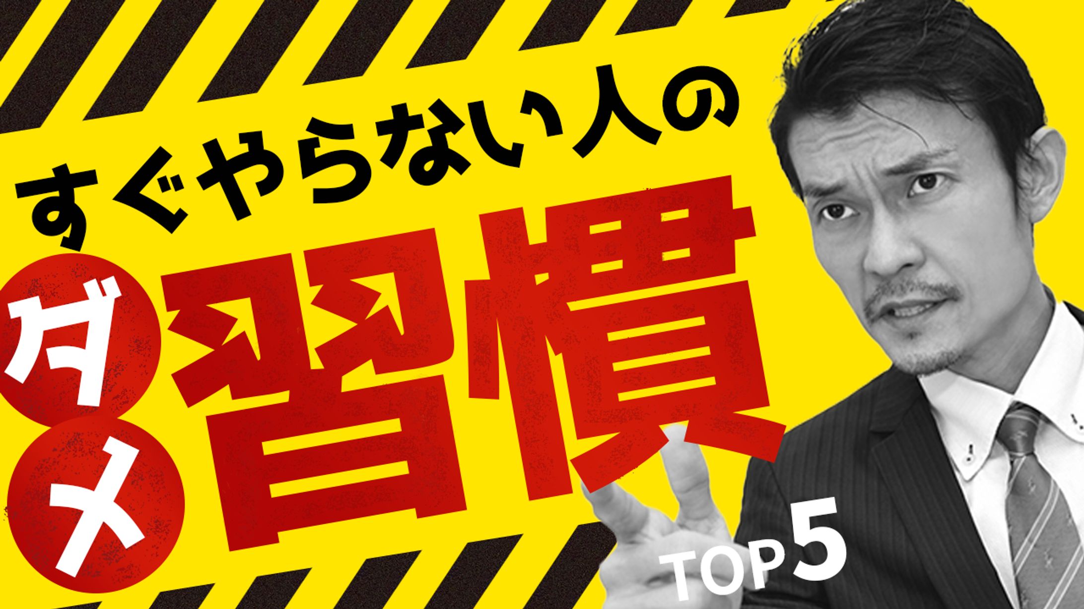 YouTubeサムネイル5-1