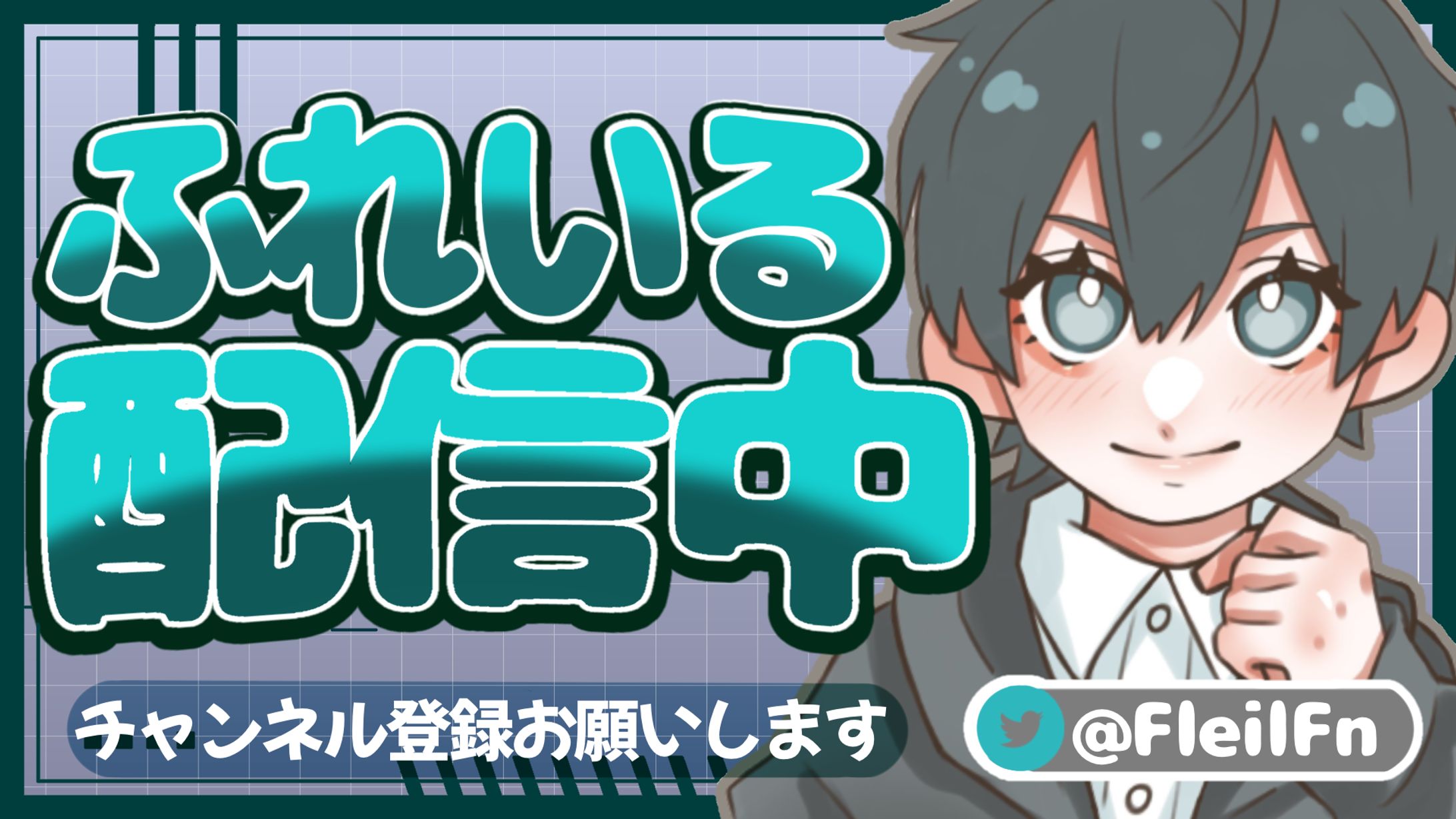 配信サムネ-1