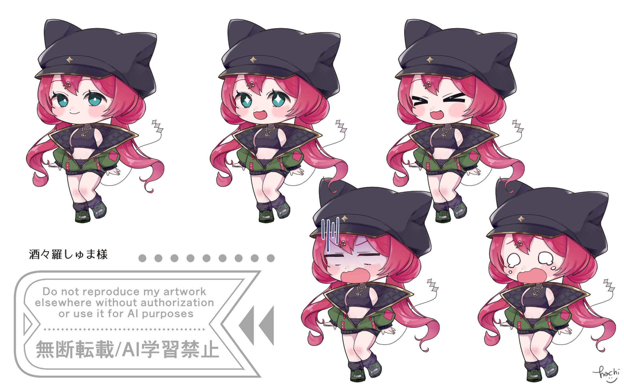 ミニキャラ差分セット-1