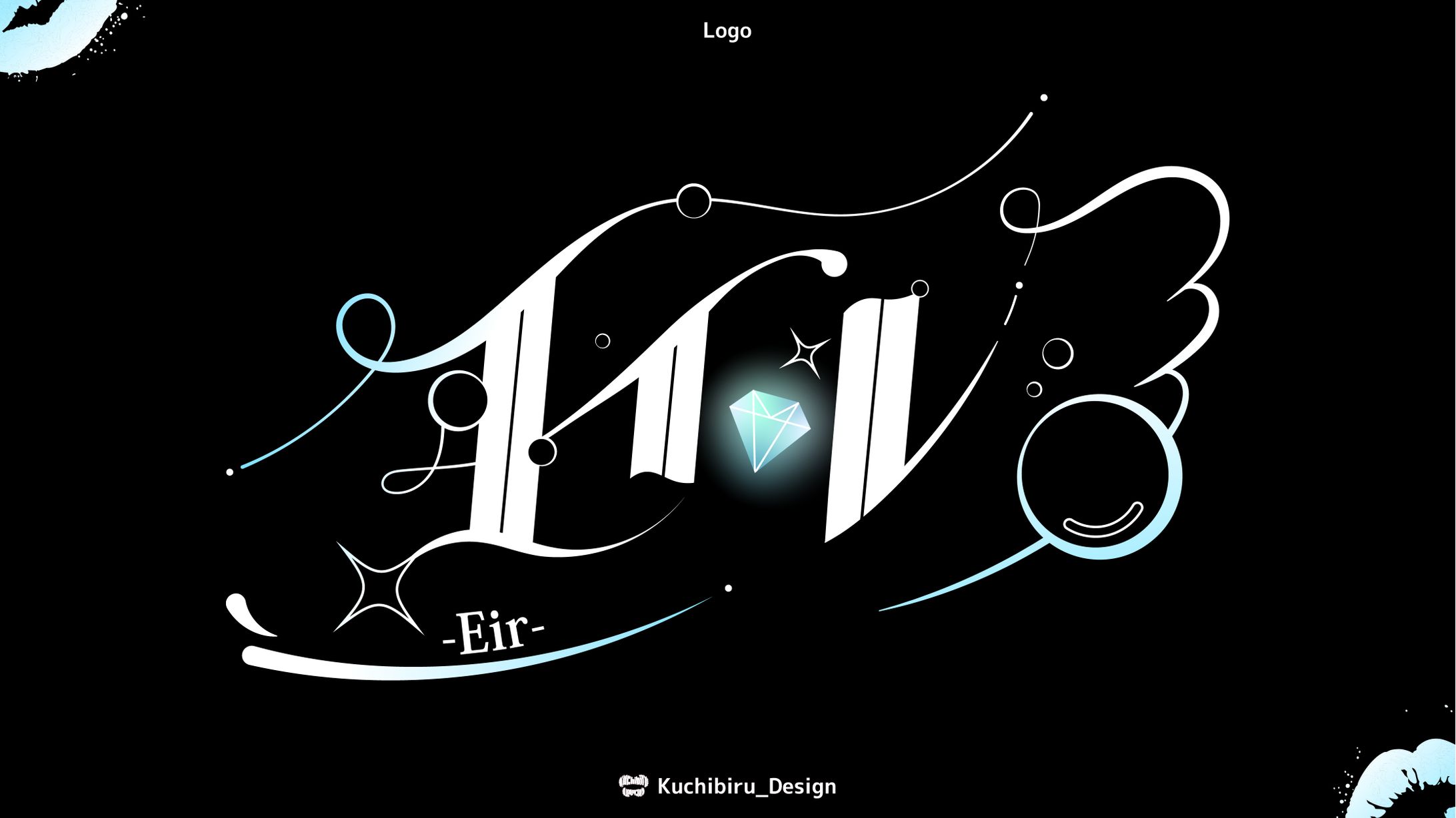 『エイル』/ Logo Design-1