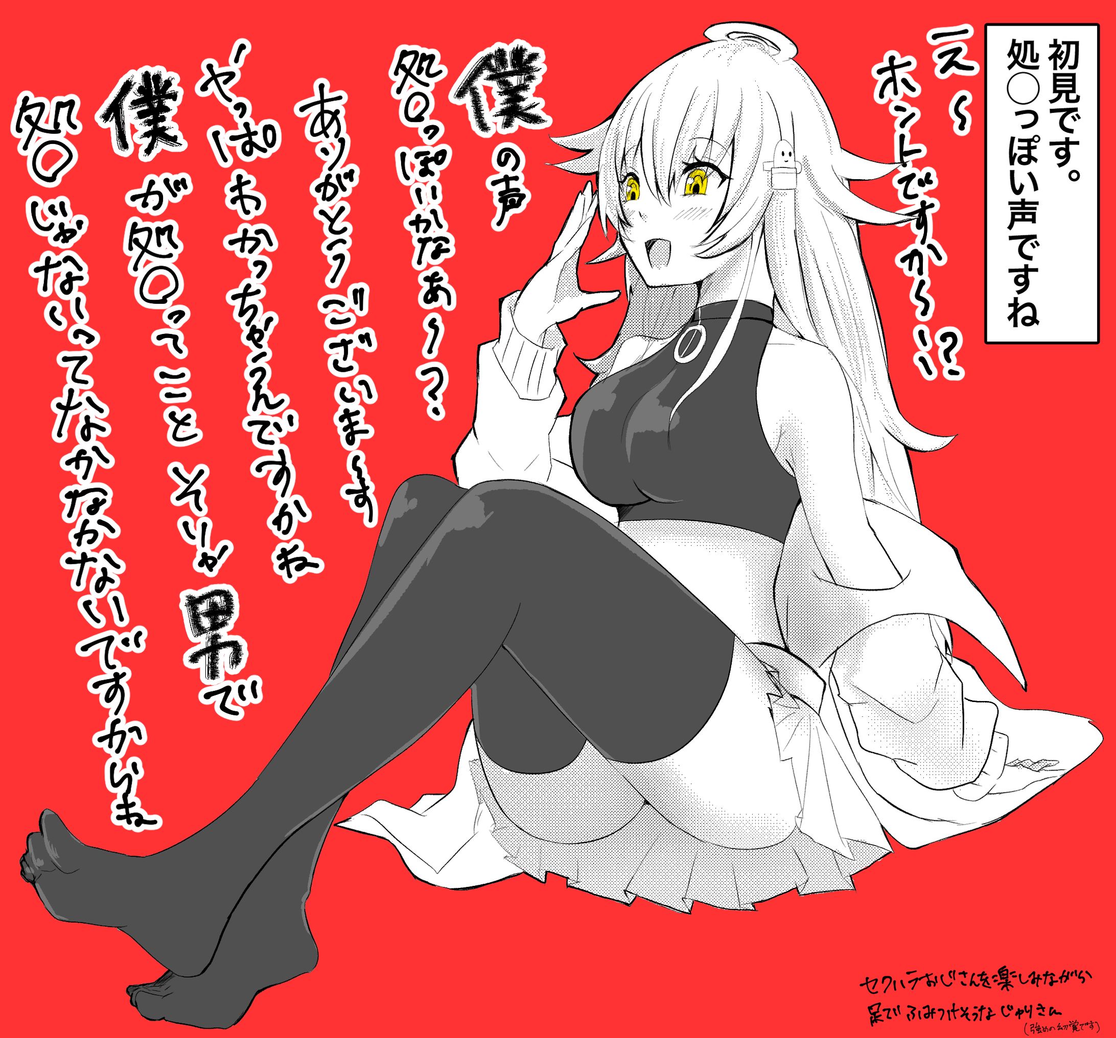 ファンアート-1