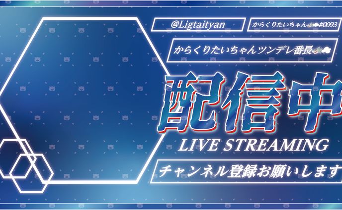 からくりたいちゃんさん様　Youtube用のサムネイルデザイン