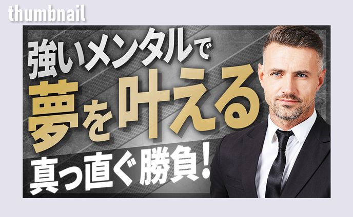 クリエイター、男