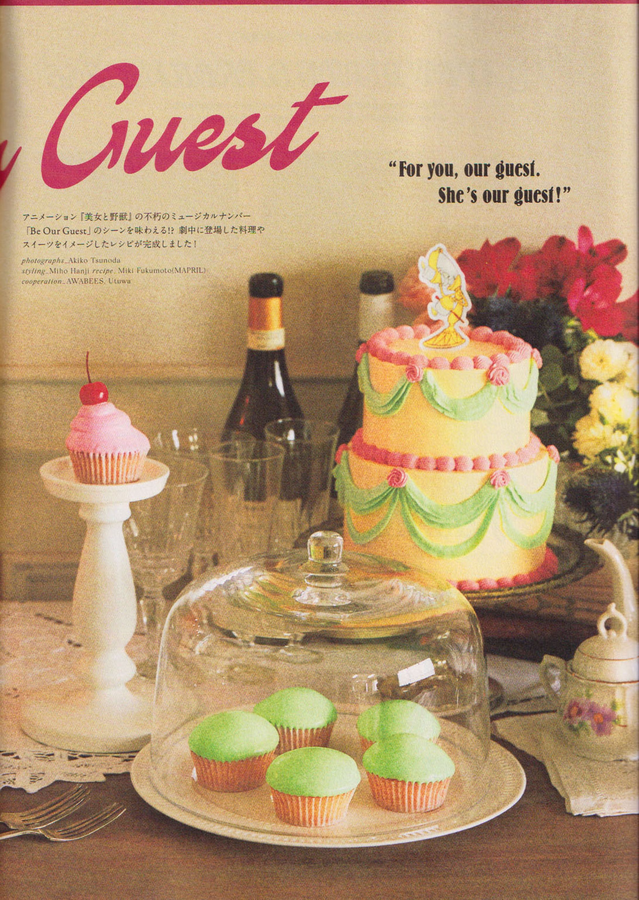 Disney Princess Book-1