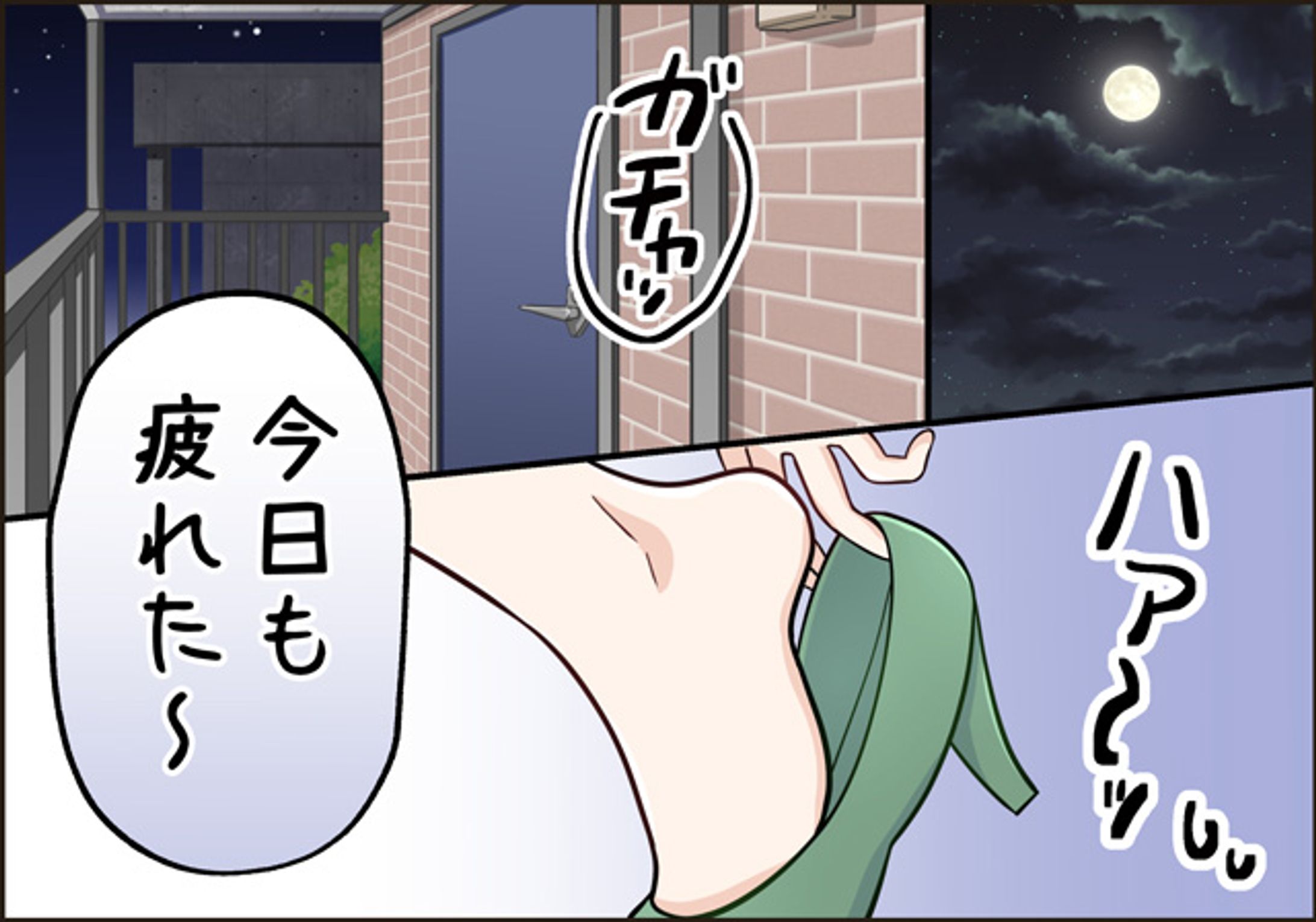 広告漫画-1