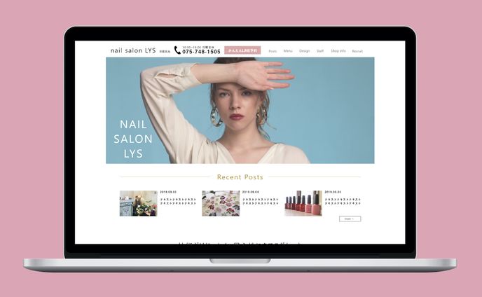Webサイト
