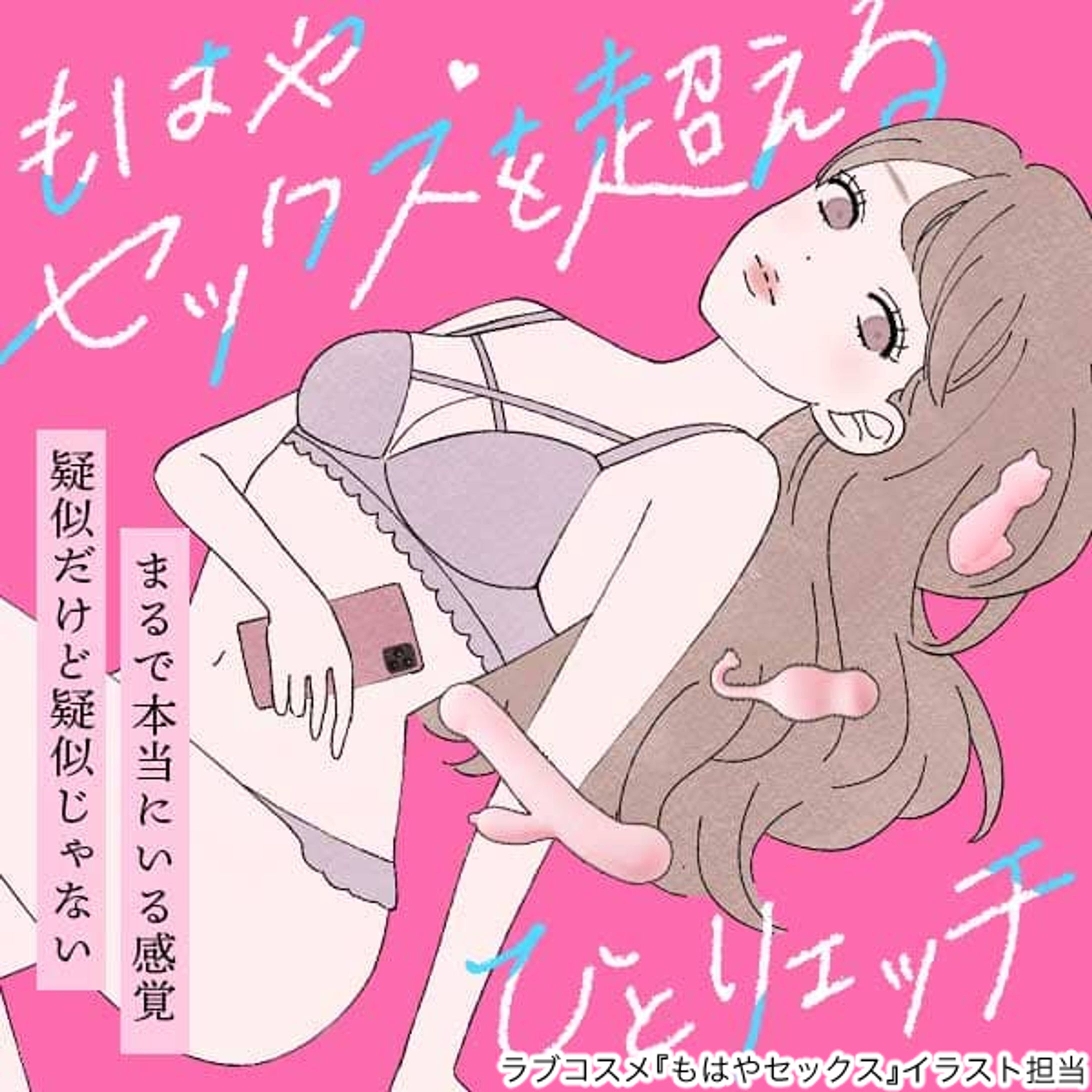 イラスト（商用）-1