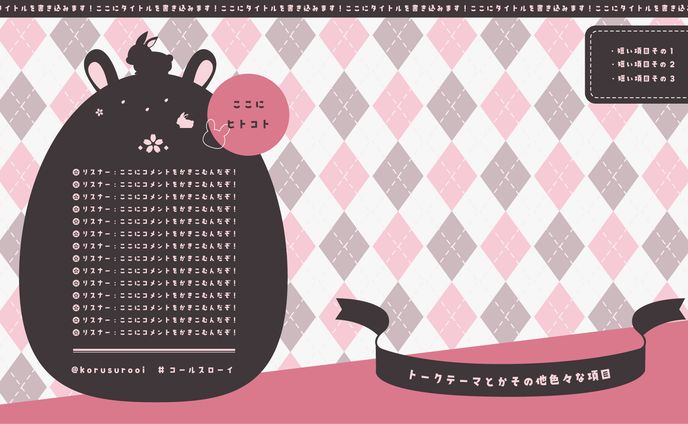ドローン、可愛い
