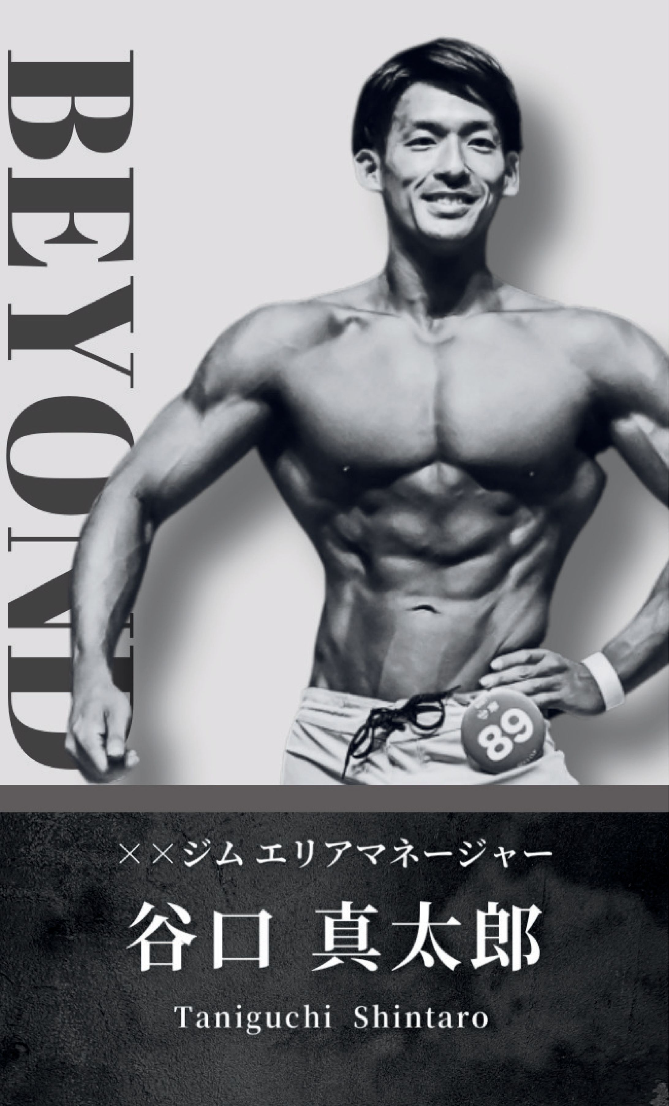 名刺デザイン：かっこよさ、渋さ-1