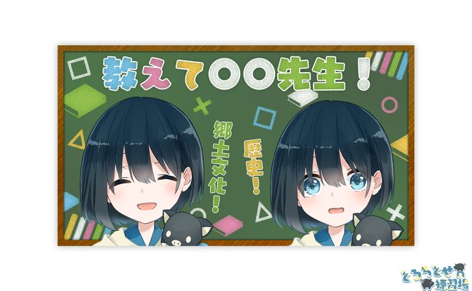 ぬいぐるみ、サムネイル(iriam)