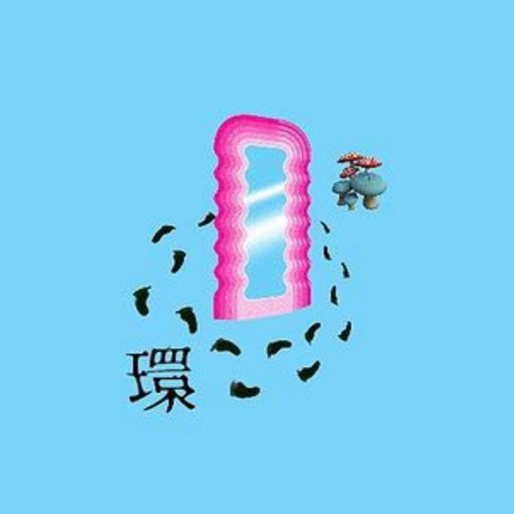 イベント｜統合型音楽祭 -環--1