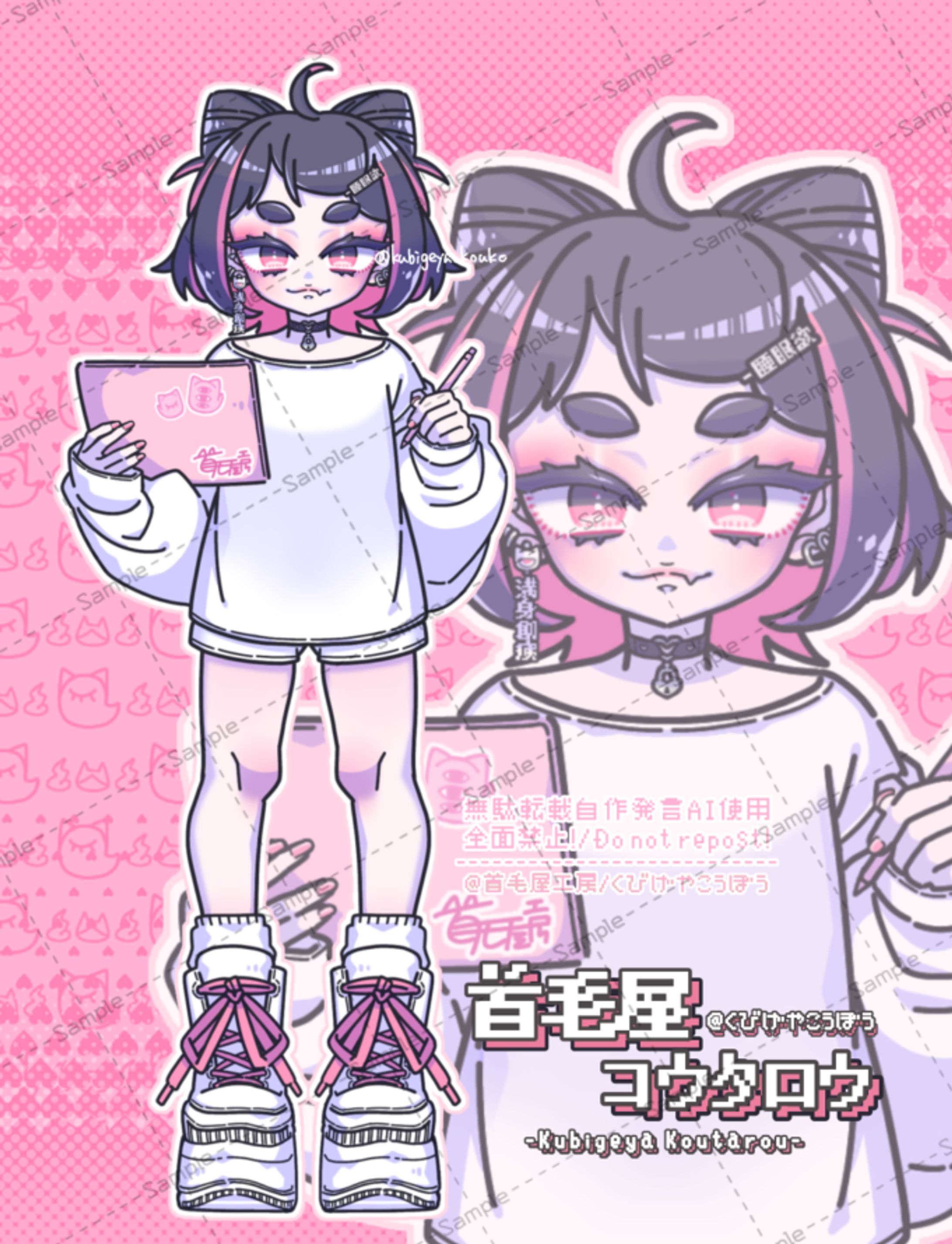 立ち絵①-1