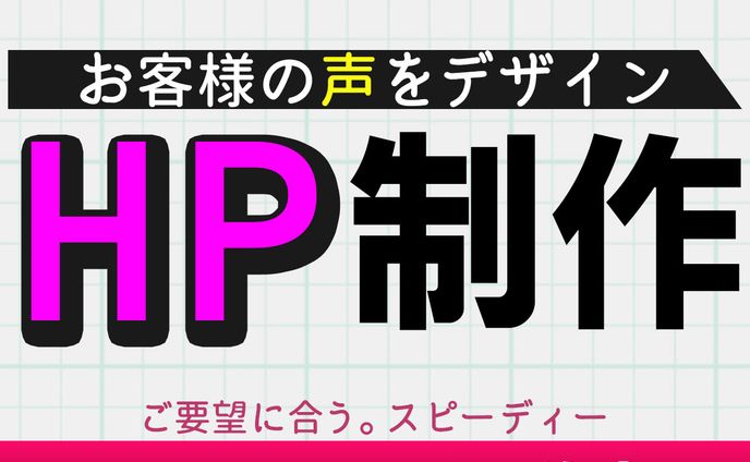 バナー