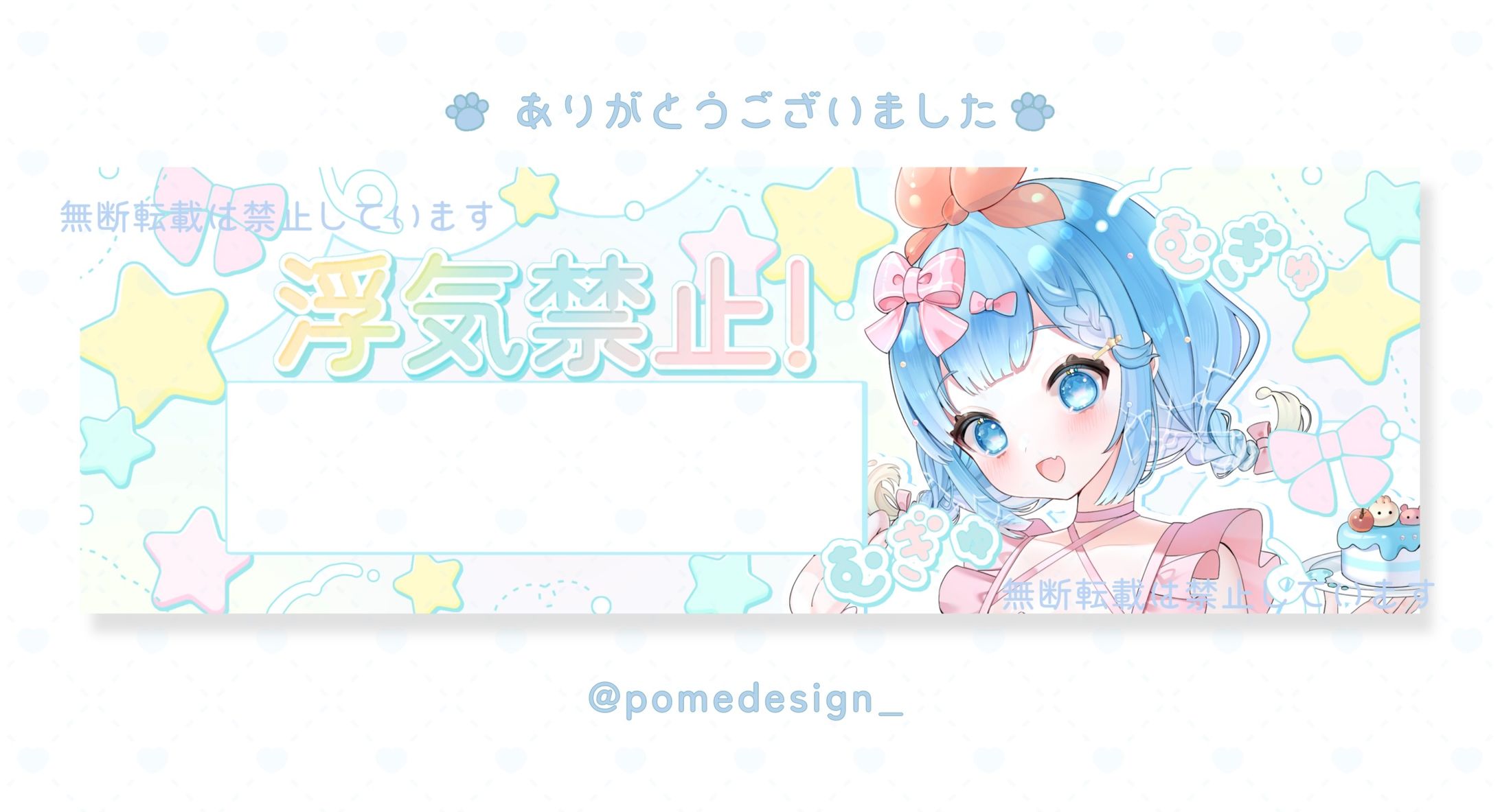 Xヘッダー / 福音るり様-1