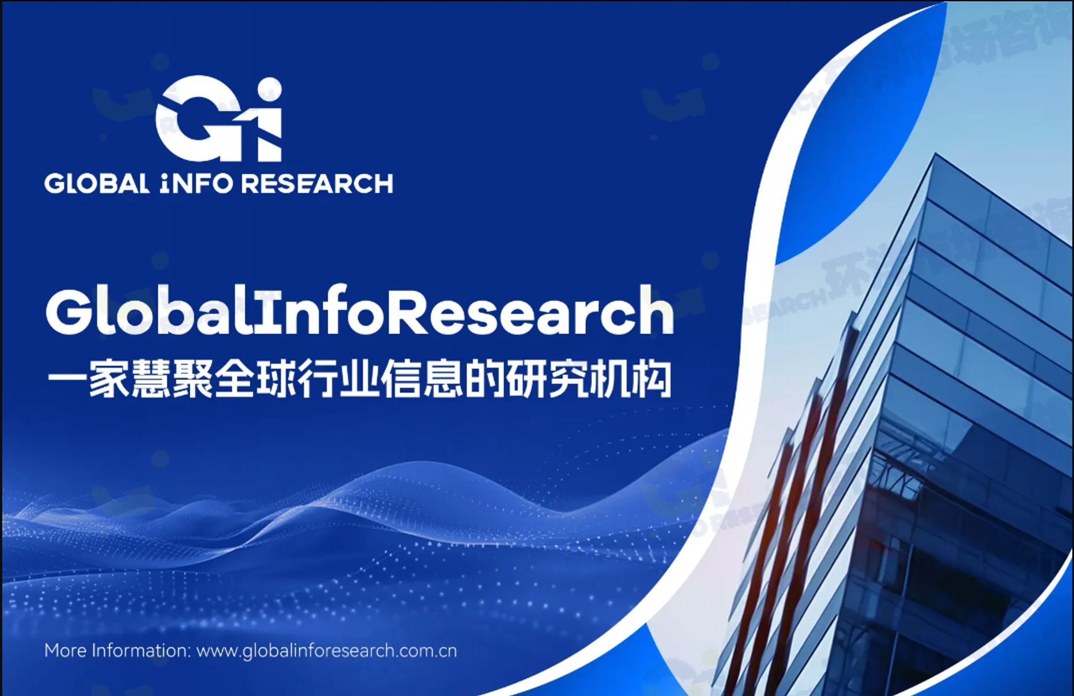 食品製造・加工機械世界市場のリーダー企業分析2025：売上、成長機会、競争ポジション-1