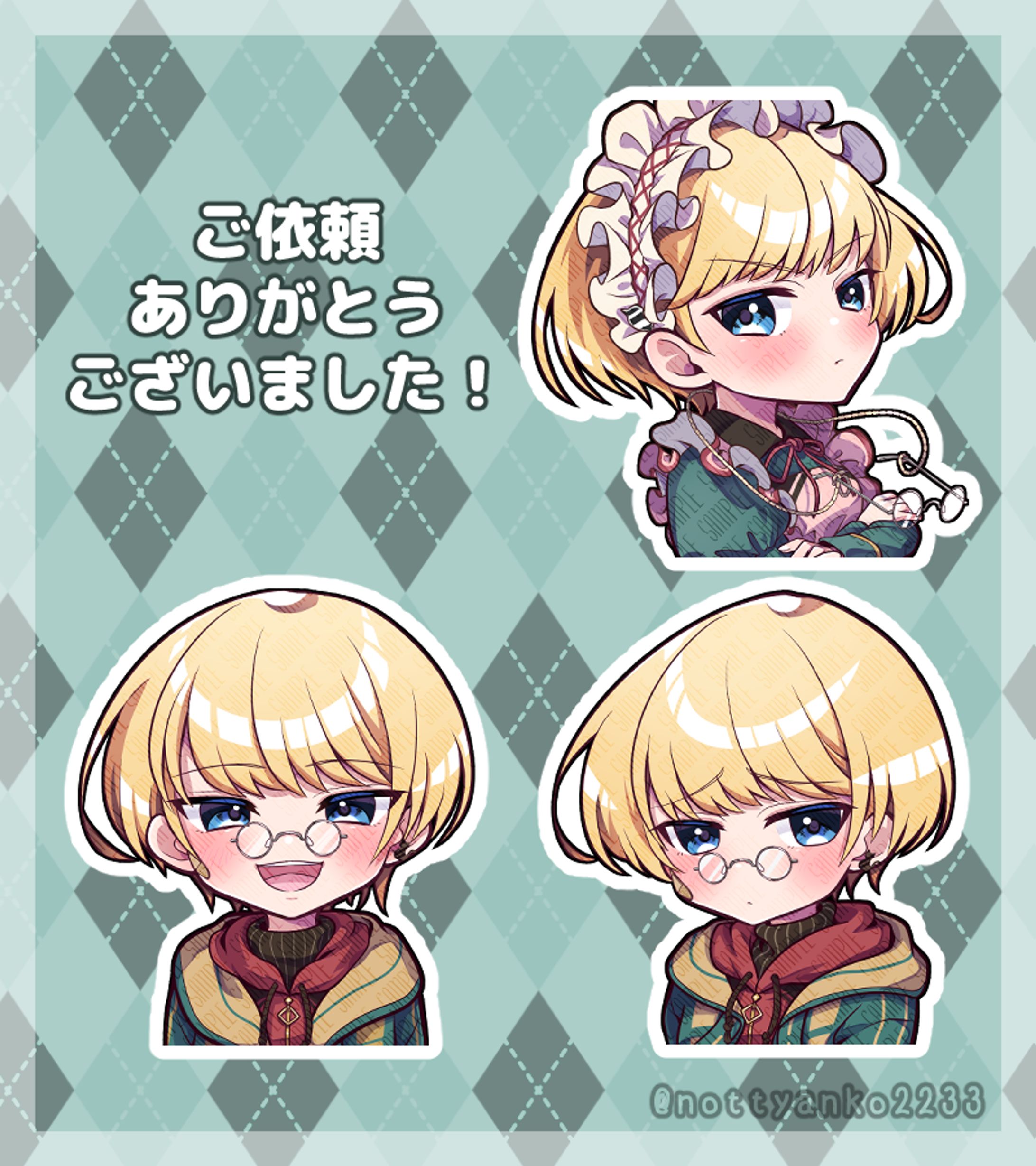 秒速沼子様　グッズ用SD-1