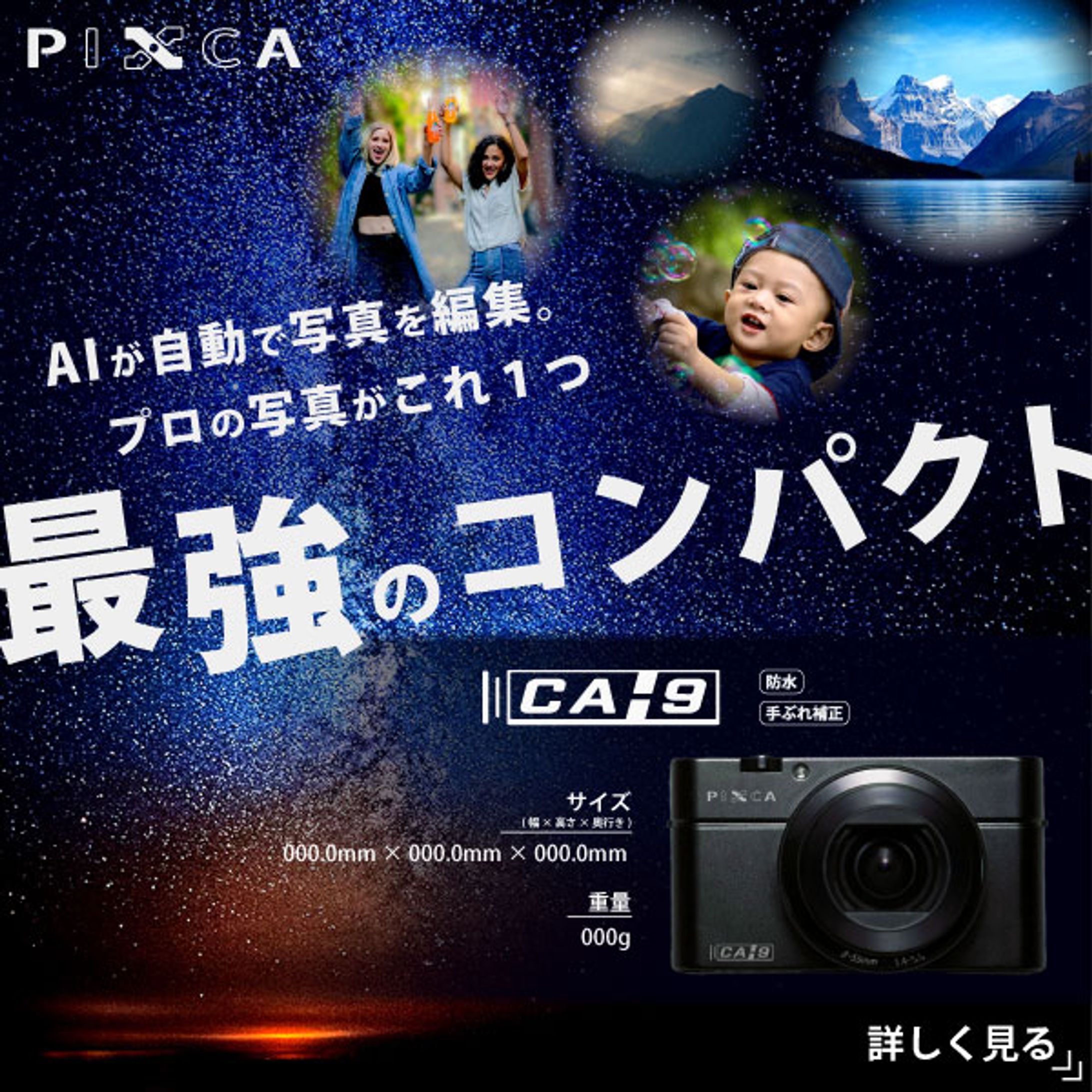 【架空】カメラ バナー・ロゴ-1